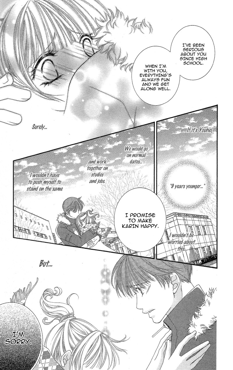 Gozen Reiji ni Kuchizuke o Chapter 3 page 7 - Chapter 3