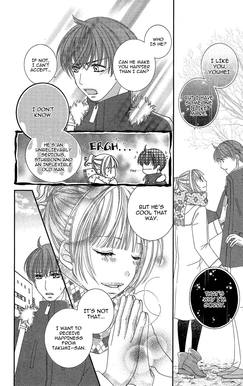 Gozen Reiji ni Kuchizuke o Chapter 3 page 8 - Chapter 3