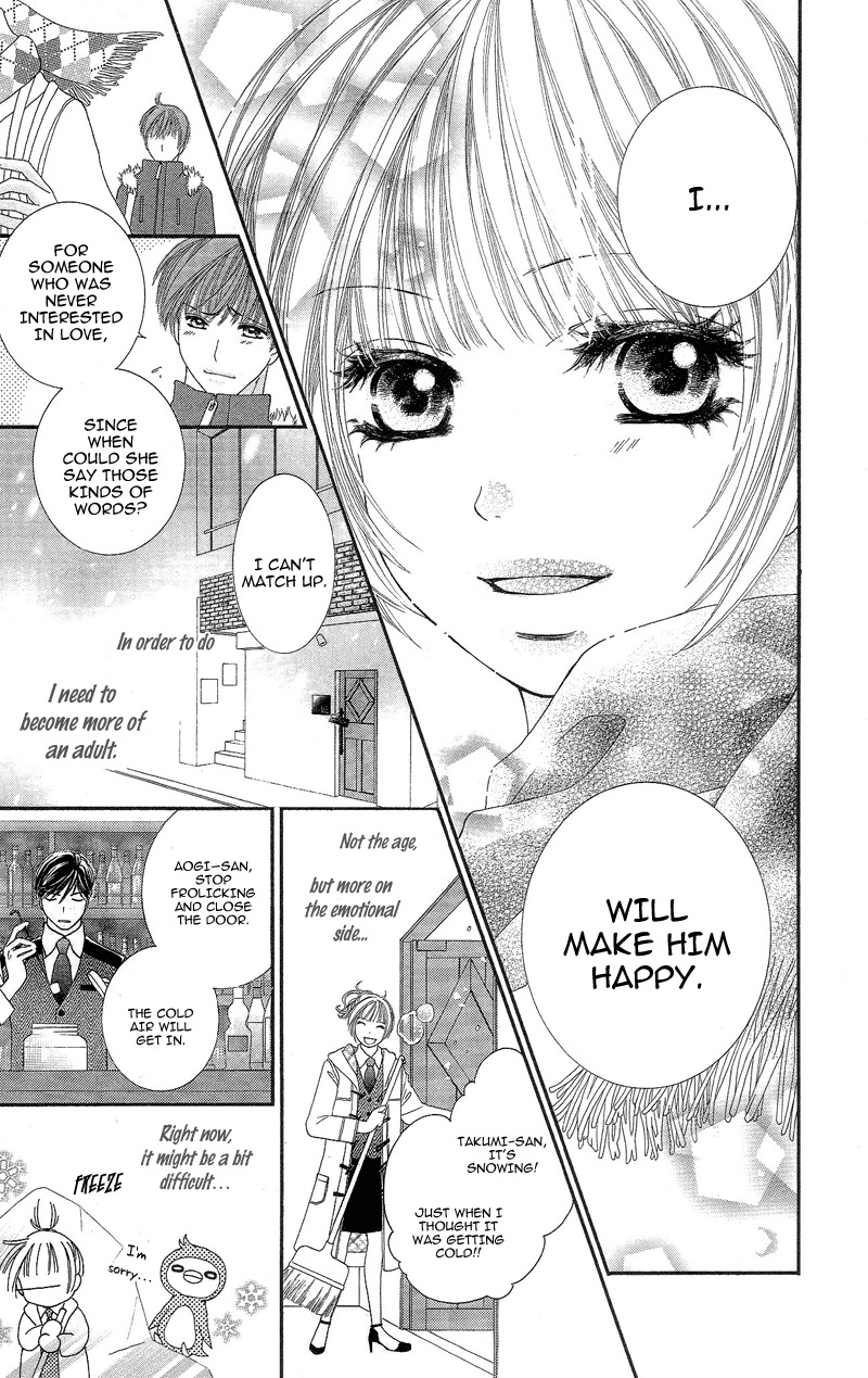 Gozen Reiji ni Kuchizuke o Chapter 3 page 9 - Chapter 3