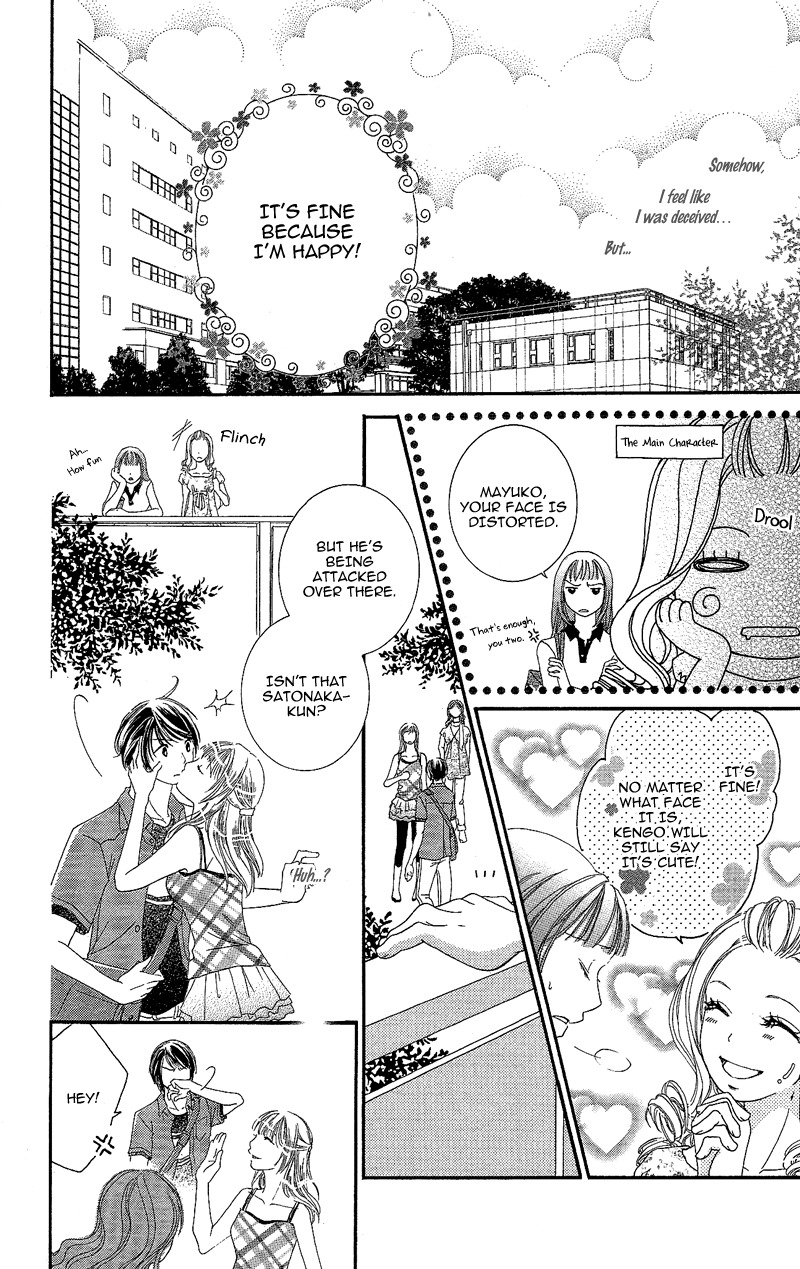 Gozen Reiji ni Kuchizuke o Chapter 4 page 15 - Chapter 4: Crazy Only for You