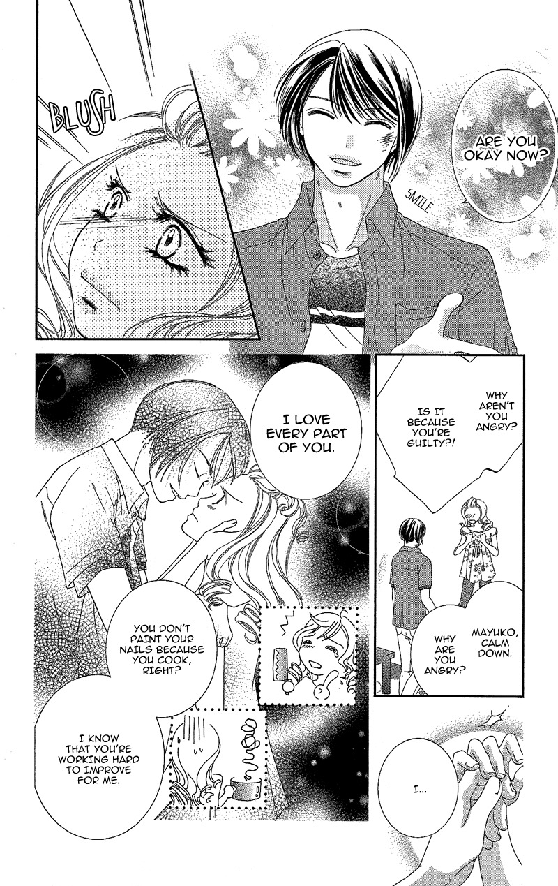 Gozen Reiji ni Kuchizuke o Chapter 4 page 17 - Chapter 4: Crazy Only for You