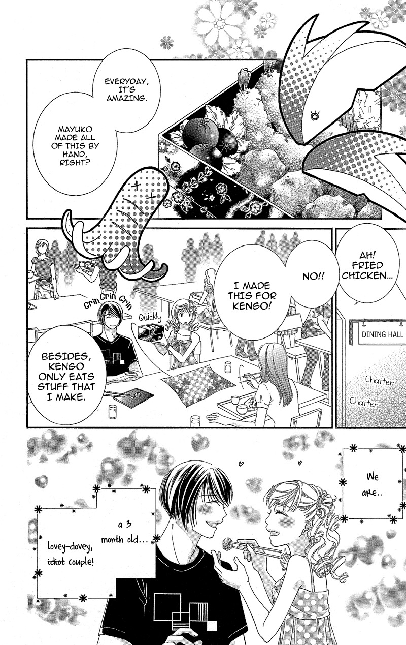 Gozen Reiji ni Kuchizuke o Chapter 4 page 2 - Chapter 4: Crazy Only for You