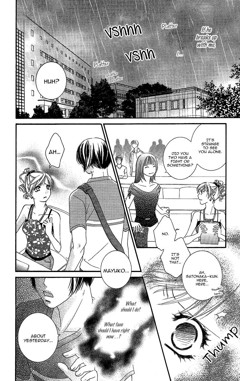 Gozen Reiji ni Kuchizuke o Chapter 4 page 23 - Chapter 4: Crazy Only for You