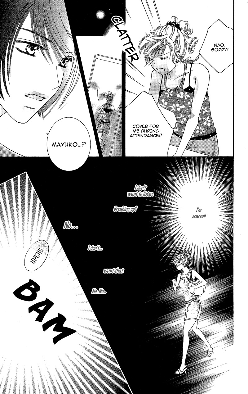 Gozen Reiji ni Kuchizuke o Chapter 4 page 24 - Chapter 4: Crazy Only for You