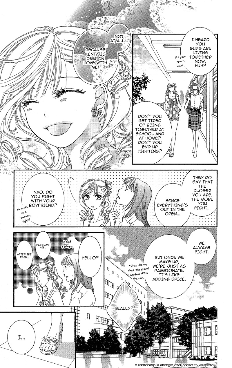 Gozen Reiji ni Kuchizuke o Chapter 4 page 3 - Chapter 4: Crazy Only for You