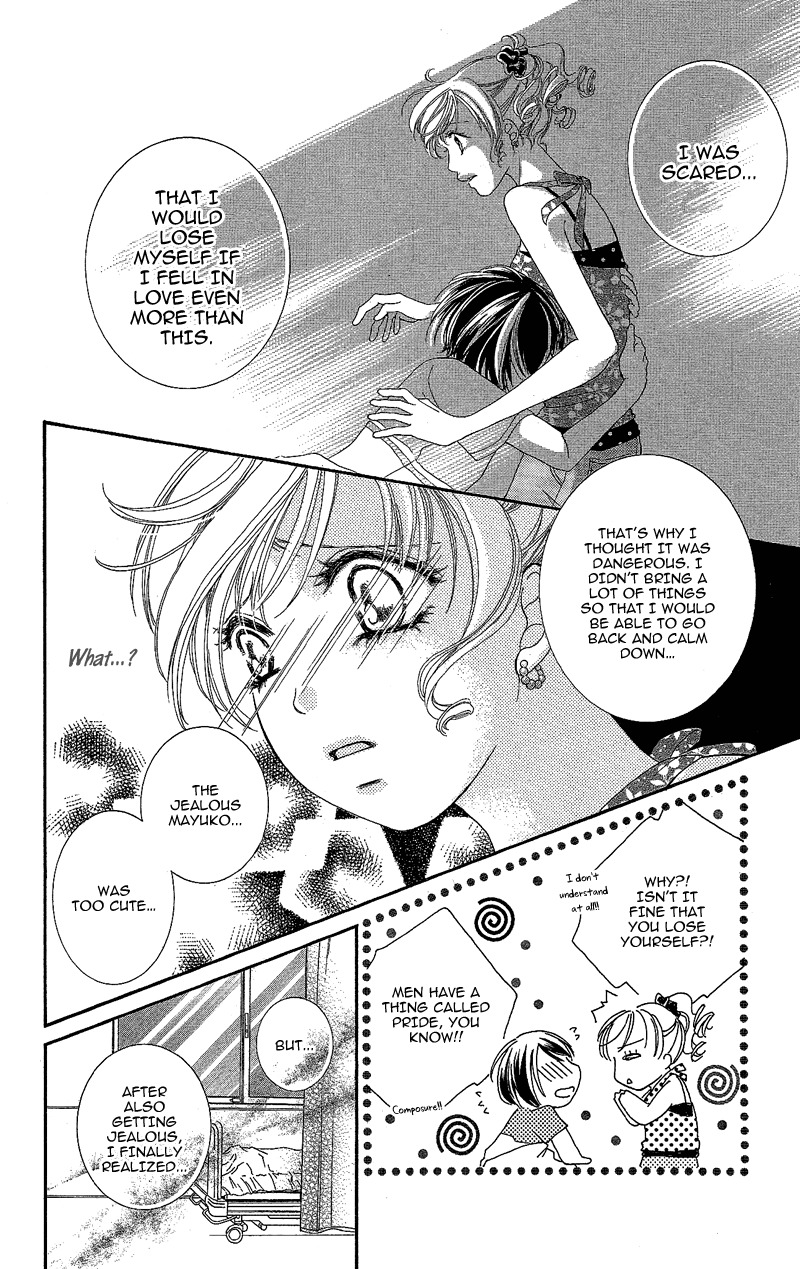 Gozen Reiji ni Kuchizuke o Chapter 4 page 31 - Chapter 4: Crazy Only for You