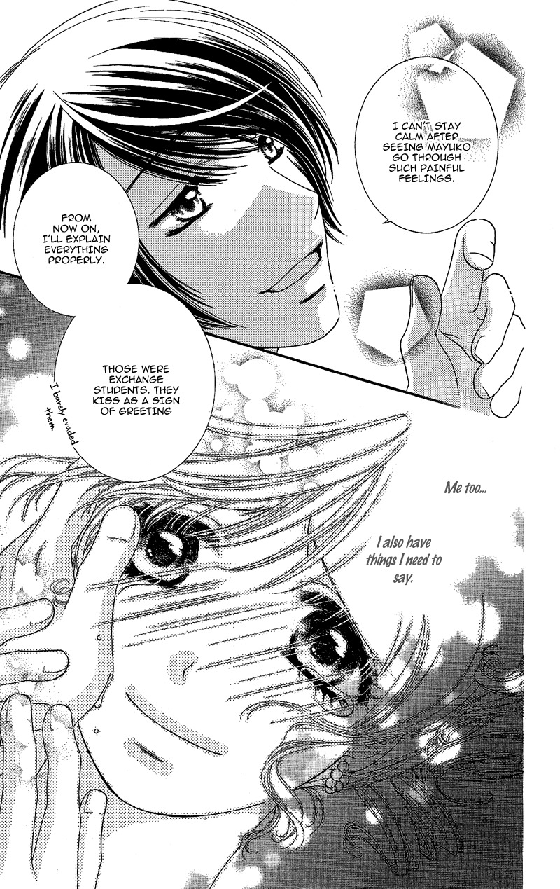 Gozen Reiji ni Kuchizuke o Chapter 4 page 32 - Chapter 4: Crazy Only for You
