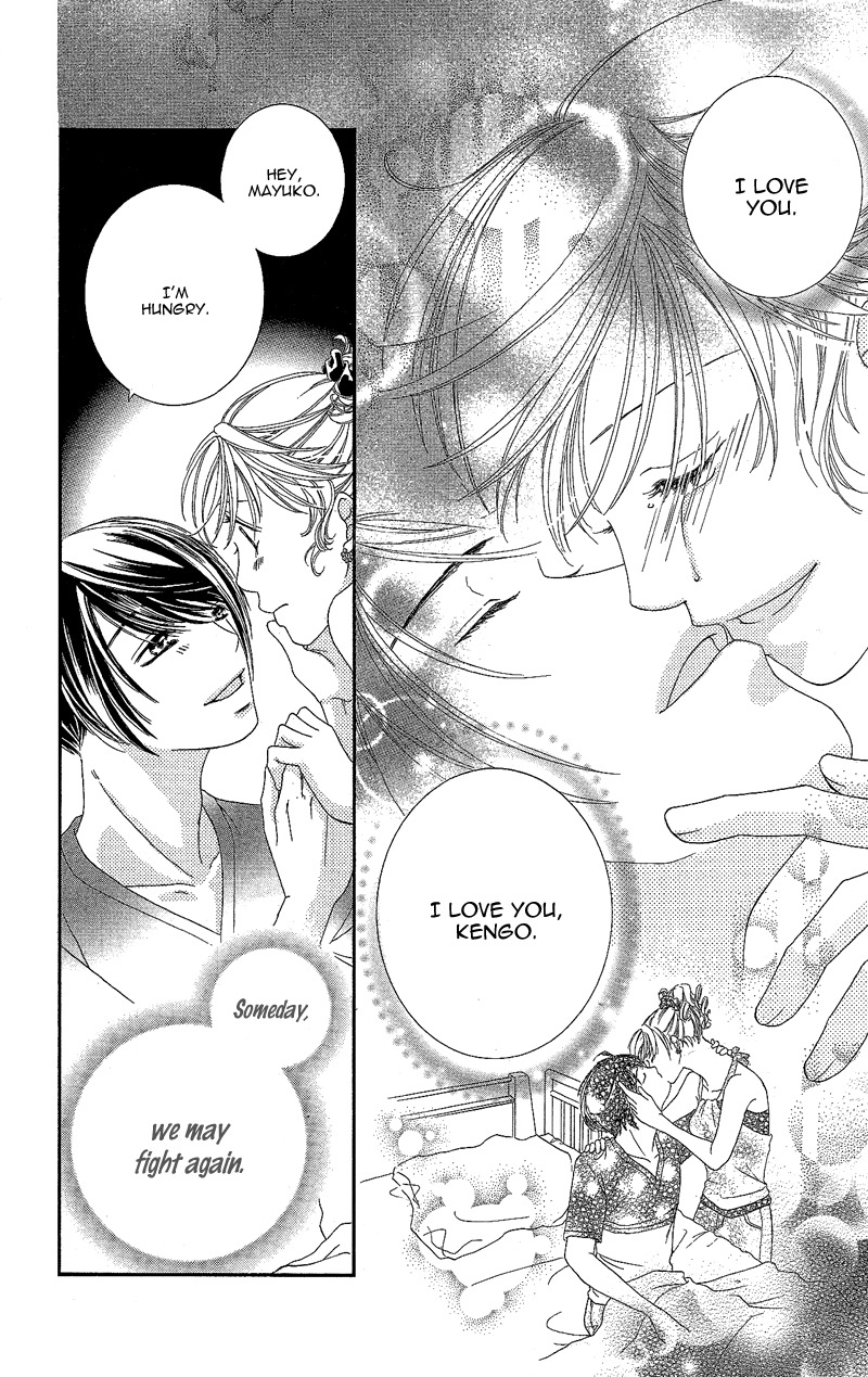 Gozen Reiji ni Kuchizuke o Chapter 4 page 33 - Chapter 4: Crazy Only for You