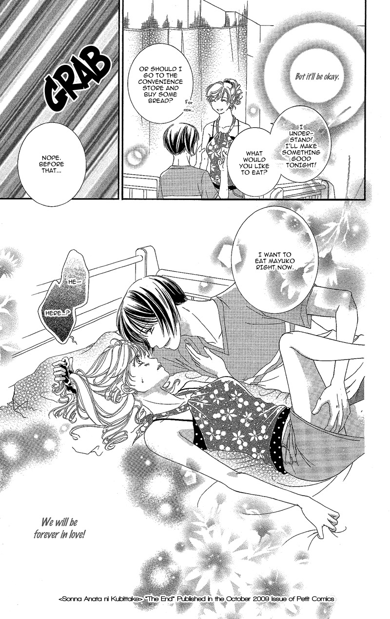 Gozen Reiji ni Kuchizuke o Chapter 4 page 34 - Chapter 4: Crazy Only for You