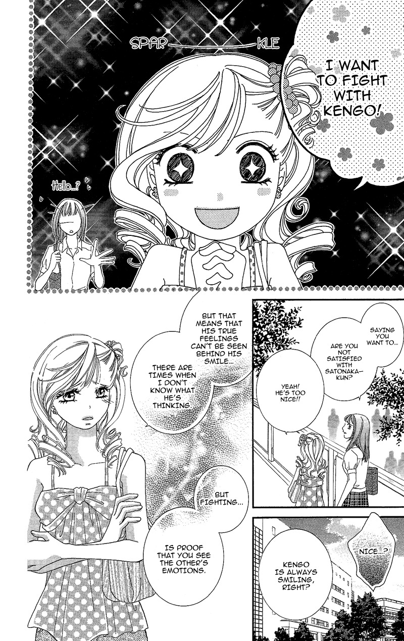 Gozen Reiji ni Kuchizuke o Chapter 4 page 4 - Chapter 4: Crazy Only for You