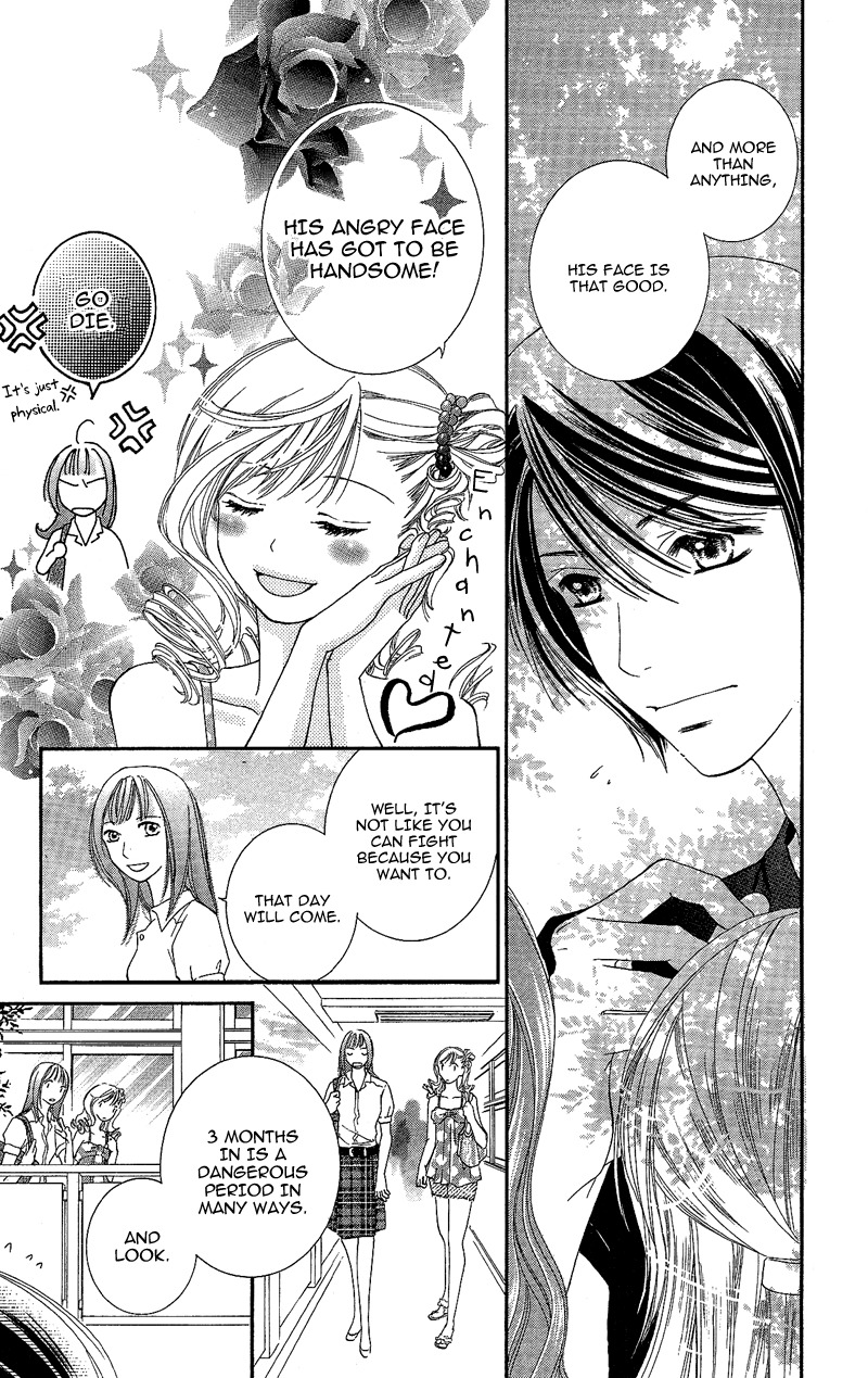 Gozen Reiji ni Kuchizuke o Chapter 4 page 5 - Chapter 4: Crazy Only for You