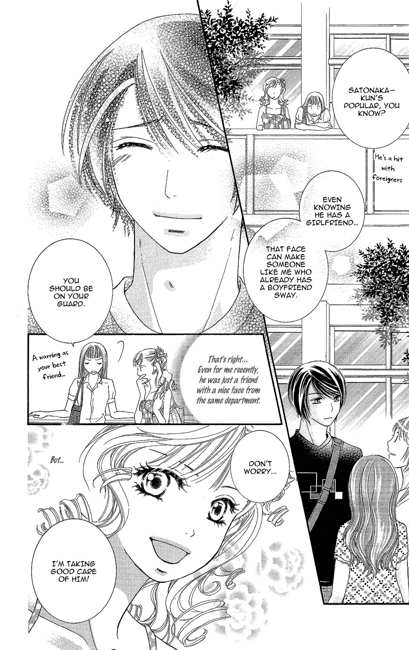 Gozen Reiji ni Kuchizuke o Chapter 4 page 6 - Chapter 4: Crazy Only for You
