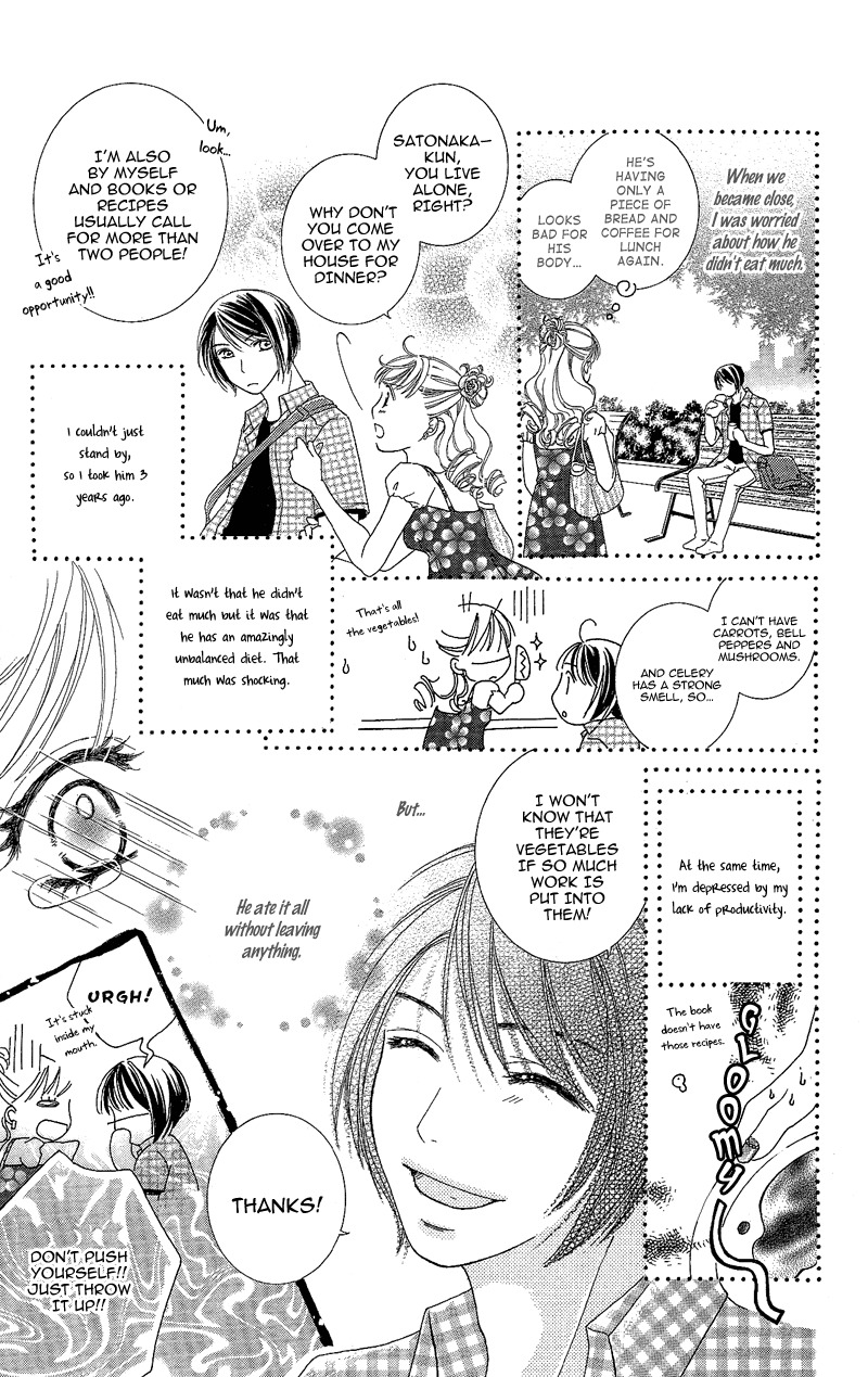 Gozen Reiji ni Kuchizuke o Chapter 4 page 7 - Chapter 4: Crazy Only for You