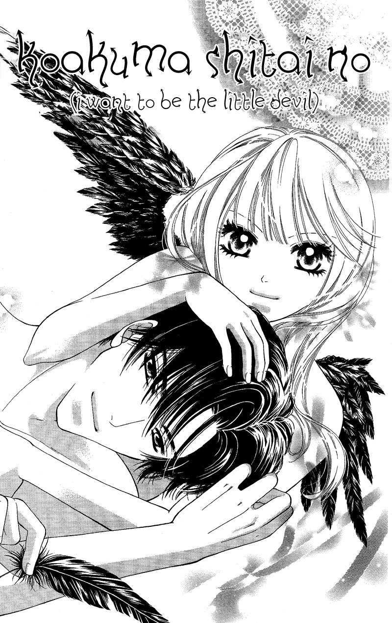 Gozen Reiji ni Kuchizuke o Chapter 5 page 1 - Chapter 5: Striving Little Devil