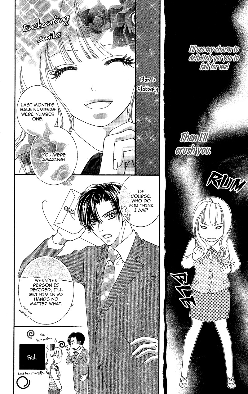 Gozen Reiji ni Kuchizuke o Chapter 5 page 10 - Chapter 5: Striving Little Devil