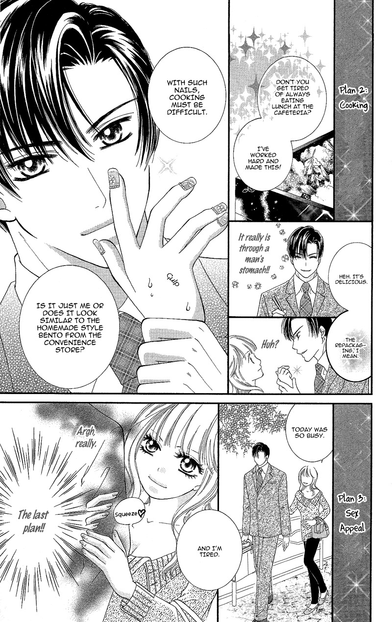 Gozen Reiji ni Kuchizuke o Chapter 5 page 11 - Chapter 5: Striving Little Devil