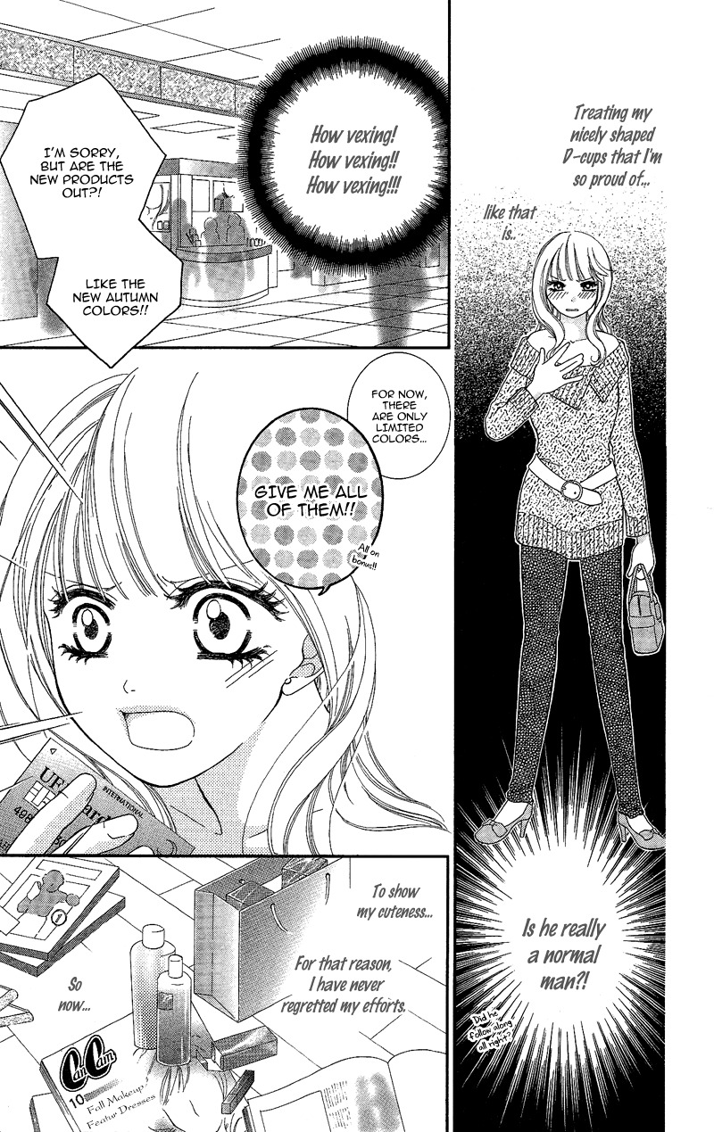Gozen Reiji ni Kuchizuke o Chapter 5 page 13 - Chapter 5: Striving Little Devil
