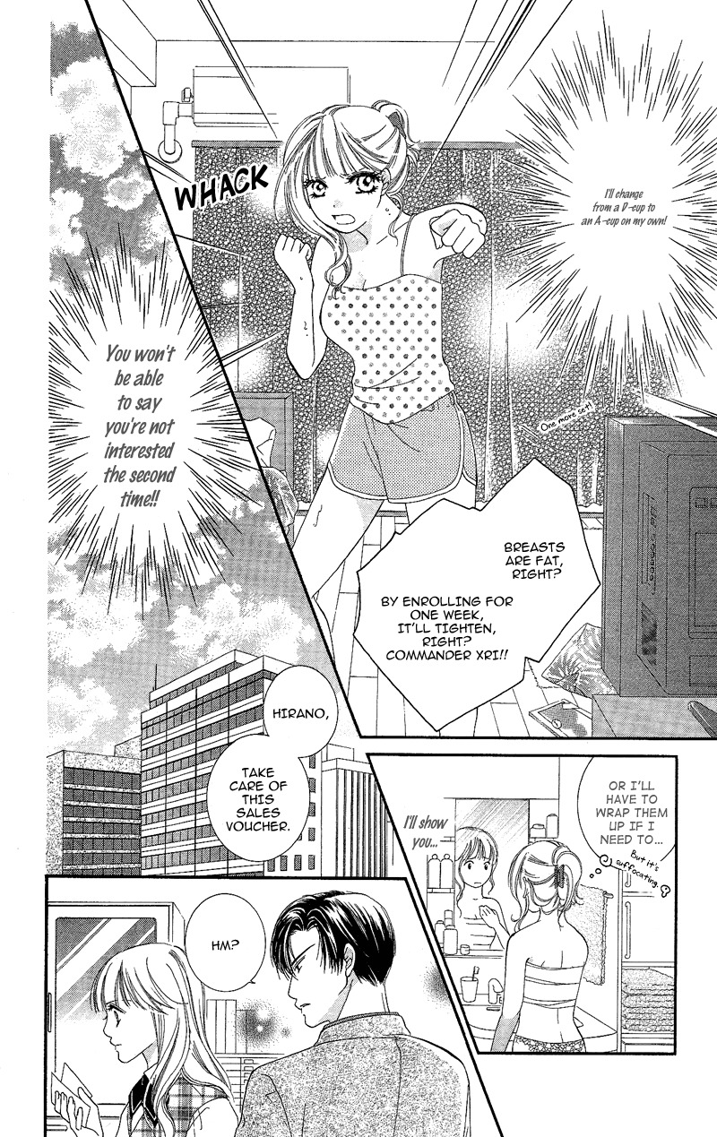 Gozen Reiji ni Kuchizuke o Chapter 5 page 14 - Chapter 5: Striving Little Devil