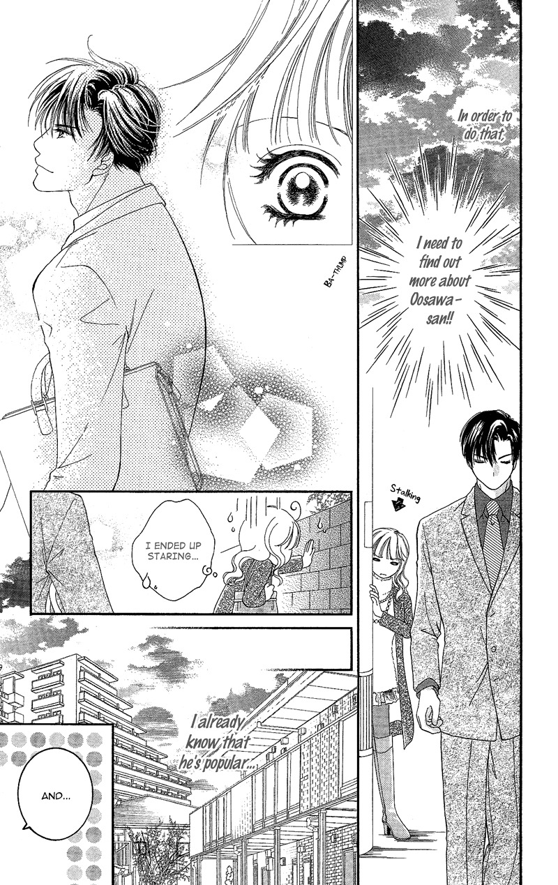 Gozen Reiji ni Kuchizuke o Chapter 5 page 17 - Chapter 5: Striving Little Devil