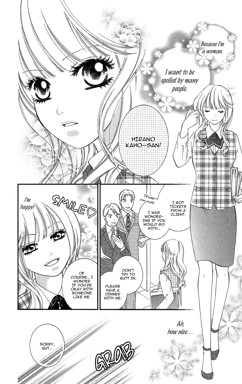 Gozen Reiji ni Kuchizuke o Chapter 5 page 2 - Chapter 5: Striving Little Devil