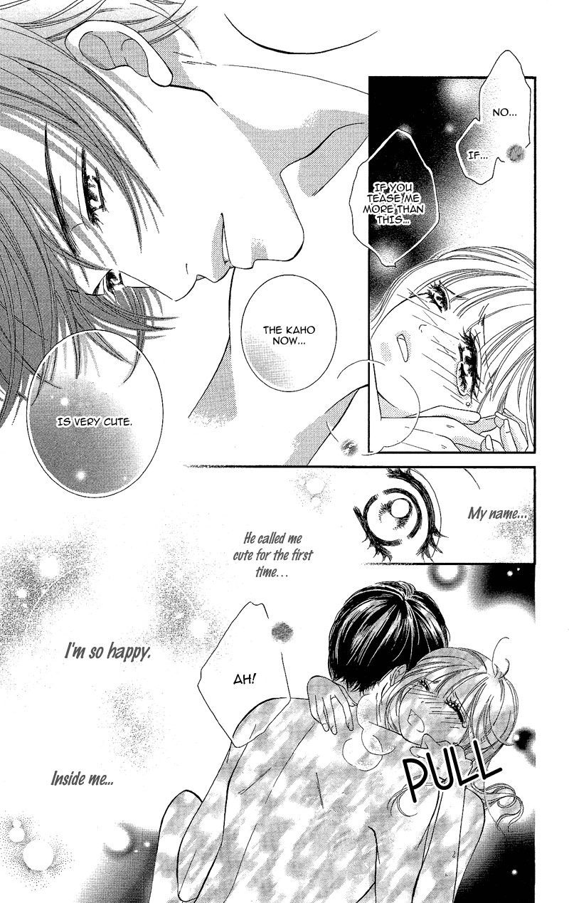 Gozen Reiji ni Kuchizuke o Chapter 5 page 27 - Chapter 5: Striving Little Devil