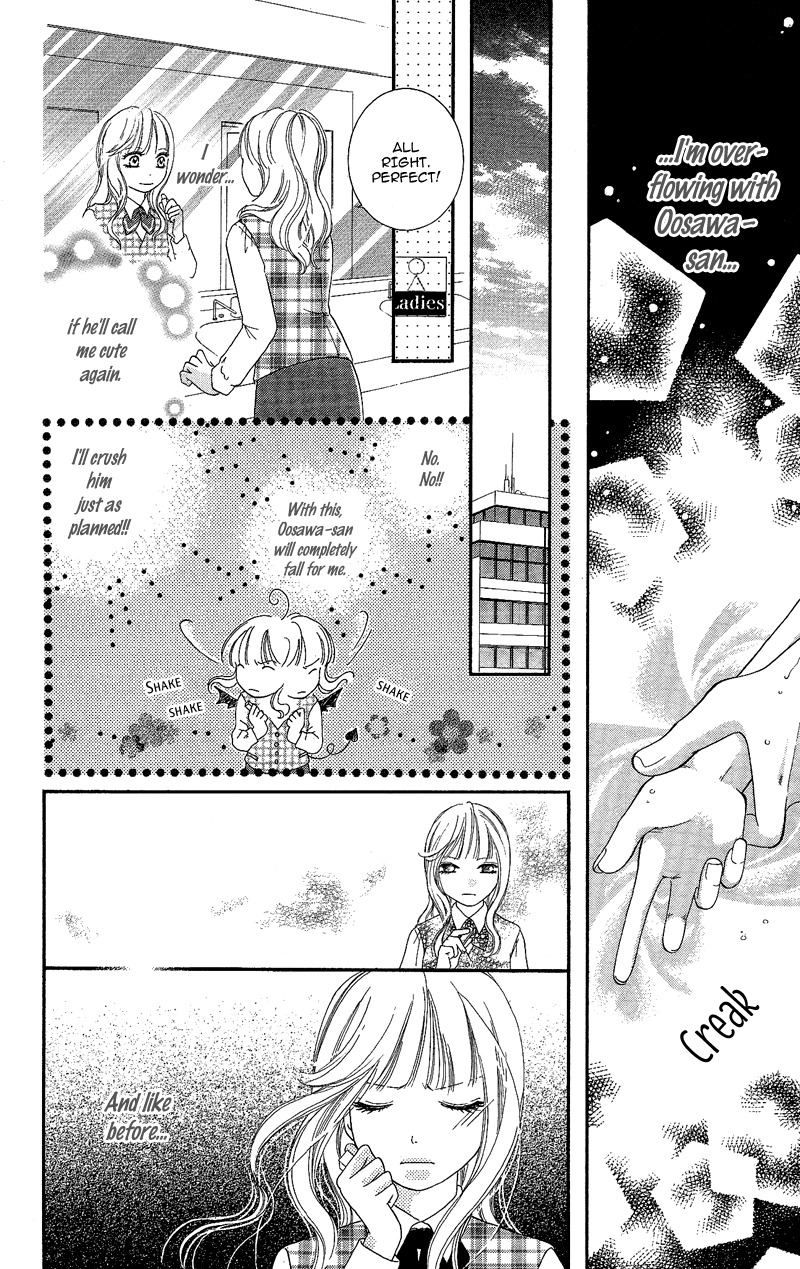 Gozen Reiji ni Kuchizuke o Chapter 5 page 28 - Chapter 5: Striving Little Devil