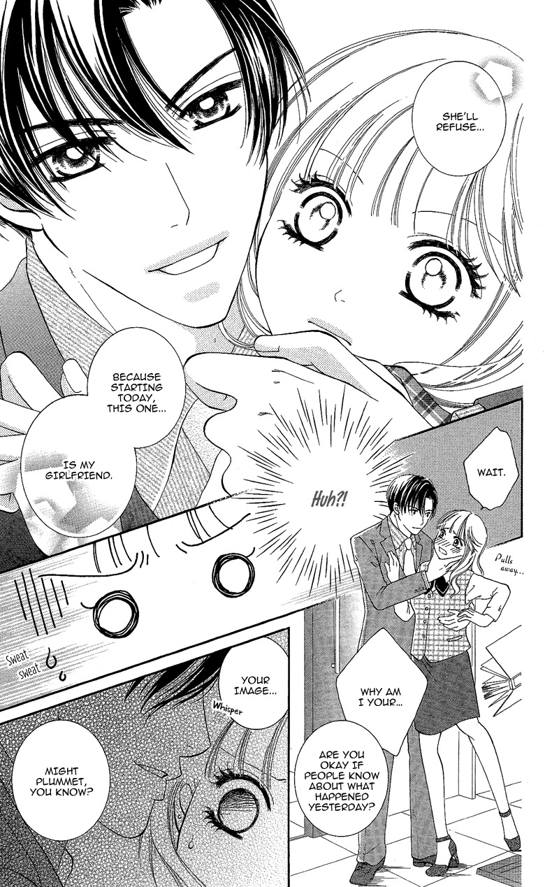 Gozen Reiji ni Kuchizuke o Chapter 5 page 3 - Chapter 5: Striving Little Devil