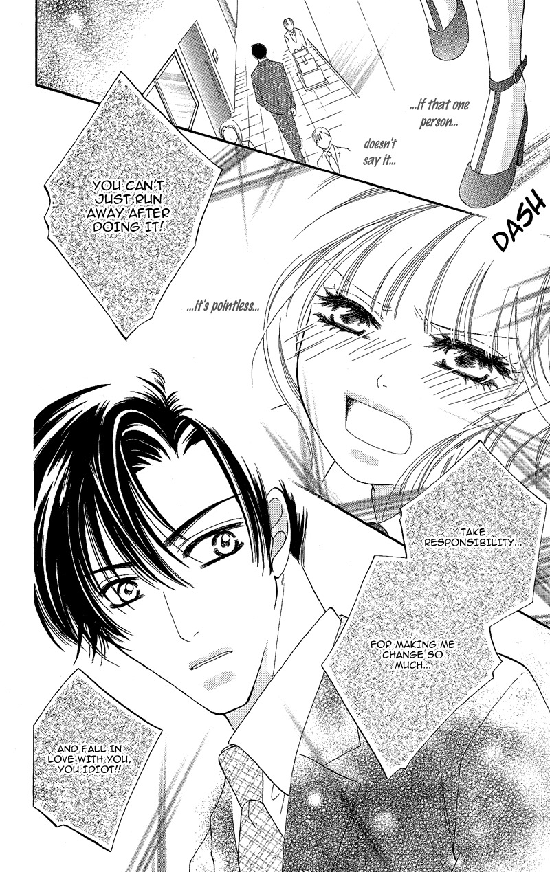 Gozen Reiji ni Kuchizuke o Chapter 5 page 32 - Chapter 5: Striving Little Devil