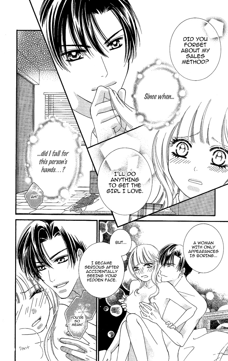 Gozen Reiji ni Kuchizuke o Chapter 5 page 34 - Chapter 5: Striving Little Devil