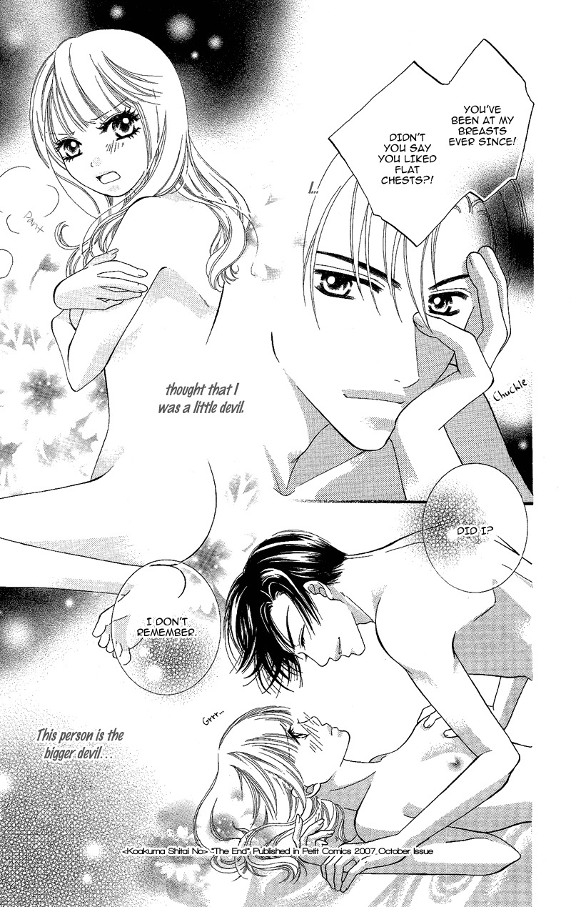Gozen Reiji ni Kuchizuke o Chapter 5 page 35 - Chapter 5: Striving Little Devil