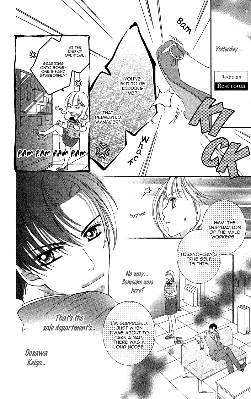 Gozen Reiji ni Kuchizuke o Chapter 5 page 4 - Chapter 5: Striving Little Devil