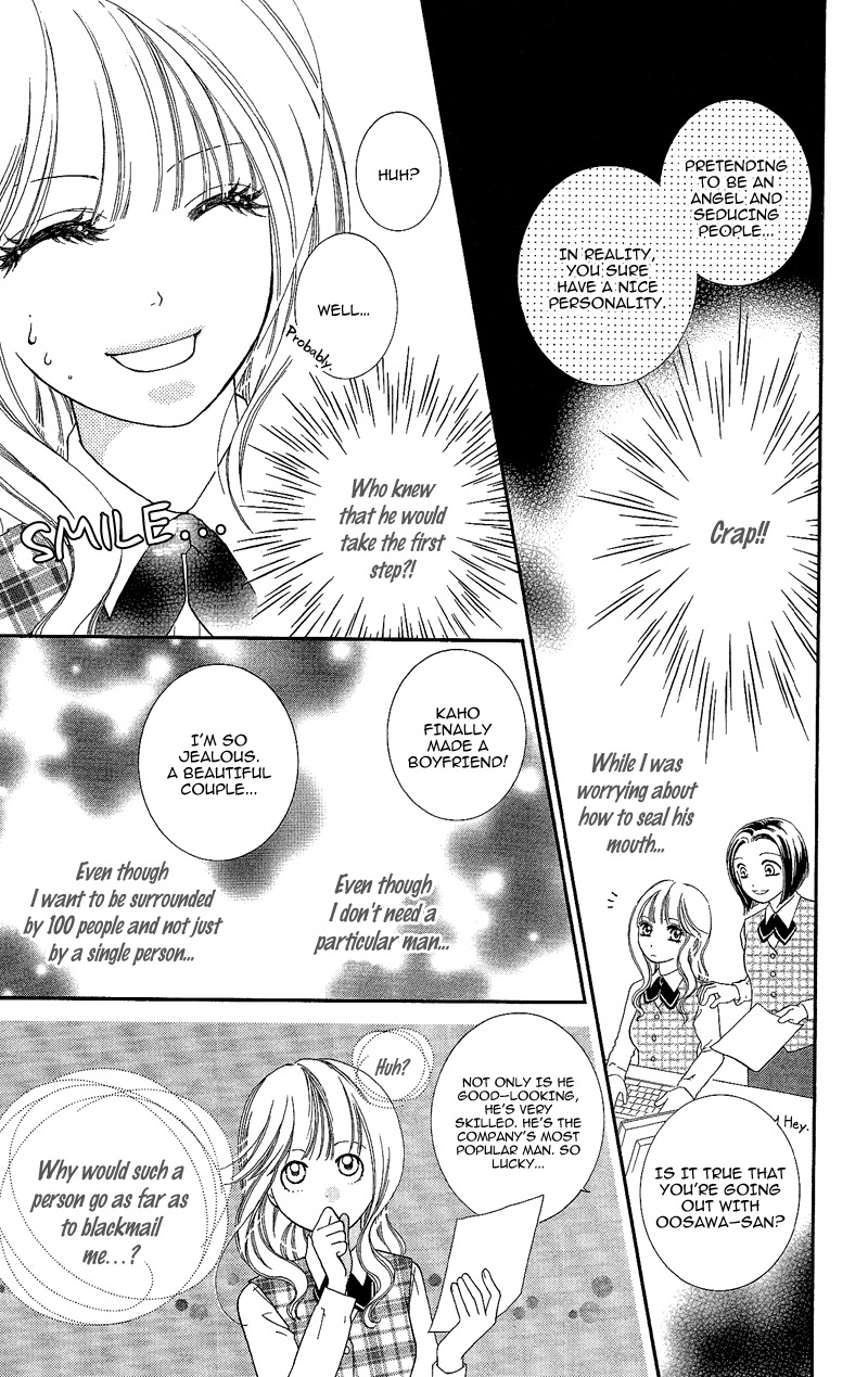 Gozen Reiji ni Kuchizuke o Chapter 5 page 5 - Chapter 5: Striving Little Devil