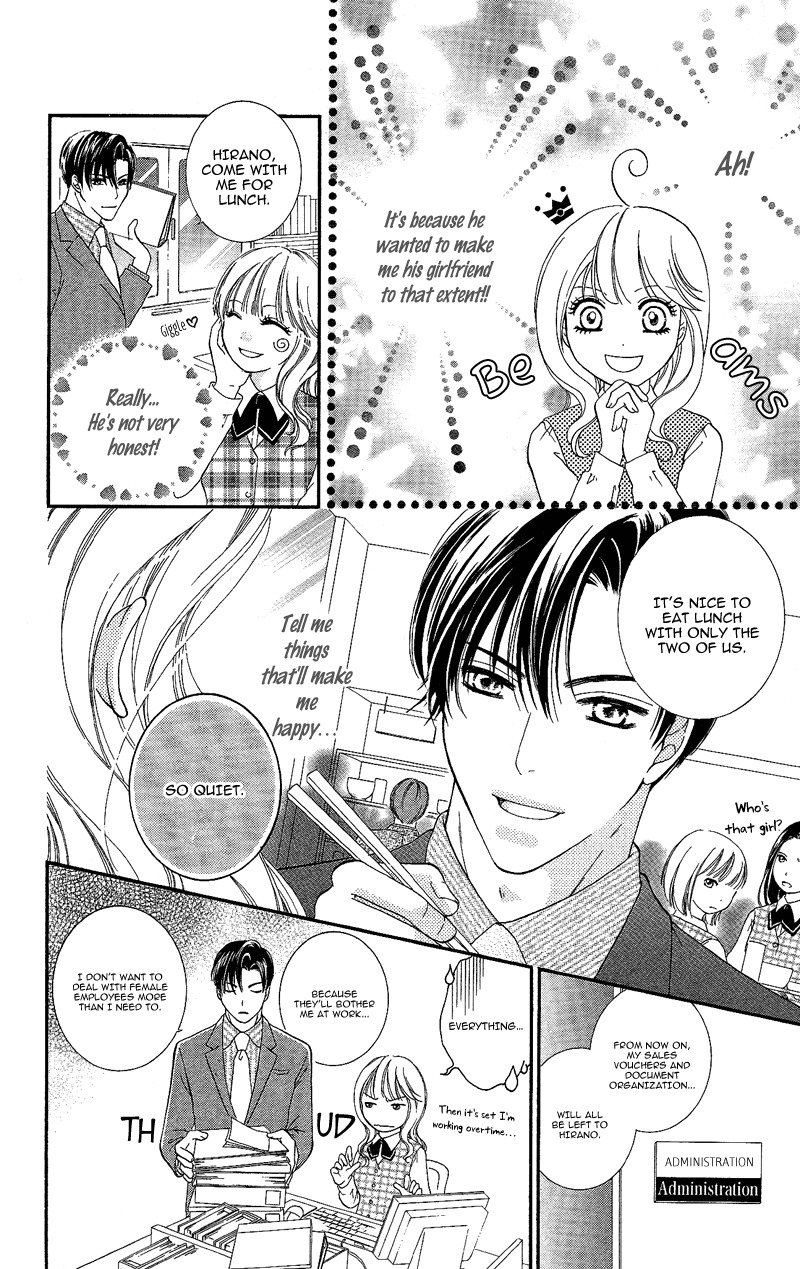 Gozen Reiji ni Kuchizuke o Chapter 5 page 6 - Chapter 5: Striving Little Devil