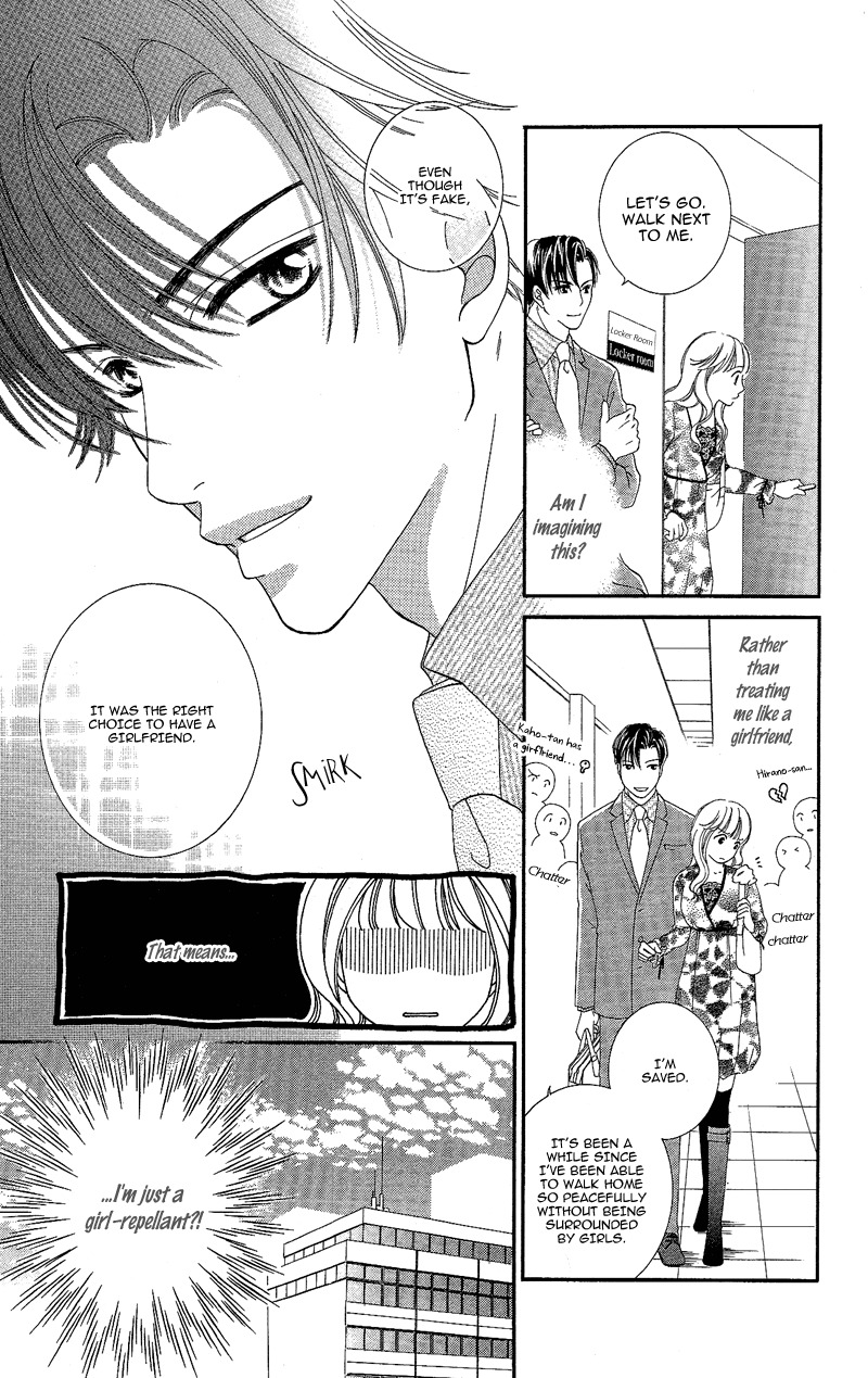 Gozen Reiji ni Kuchizuke o Chapter 5 page 7 - Chapter 5: Striving Little Devil