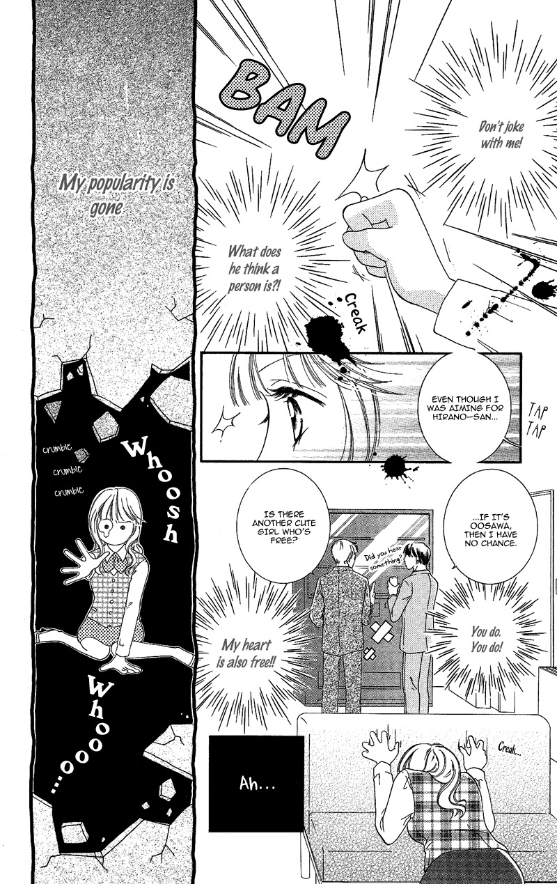Gozen Reiji ni Kuchizuke o Chapter 5 page 8 - Chapter 5: Striving Little Devil