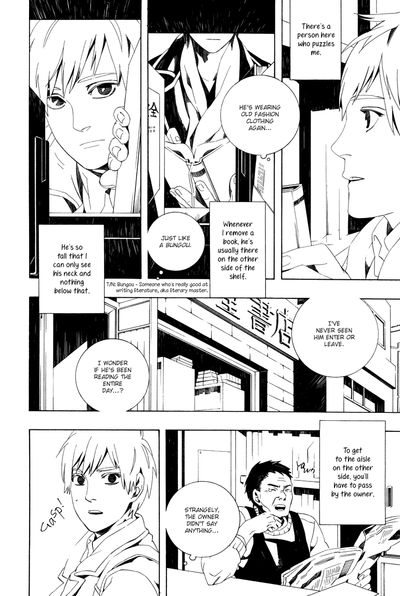 Gozen Yoji, Sasayaku You ni Chapter 1 page 4 - Chapter 1: Shoga Hamu Mushi mo Sukisuki