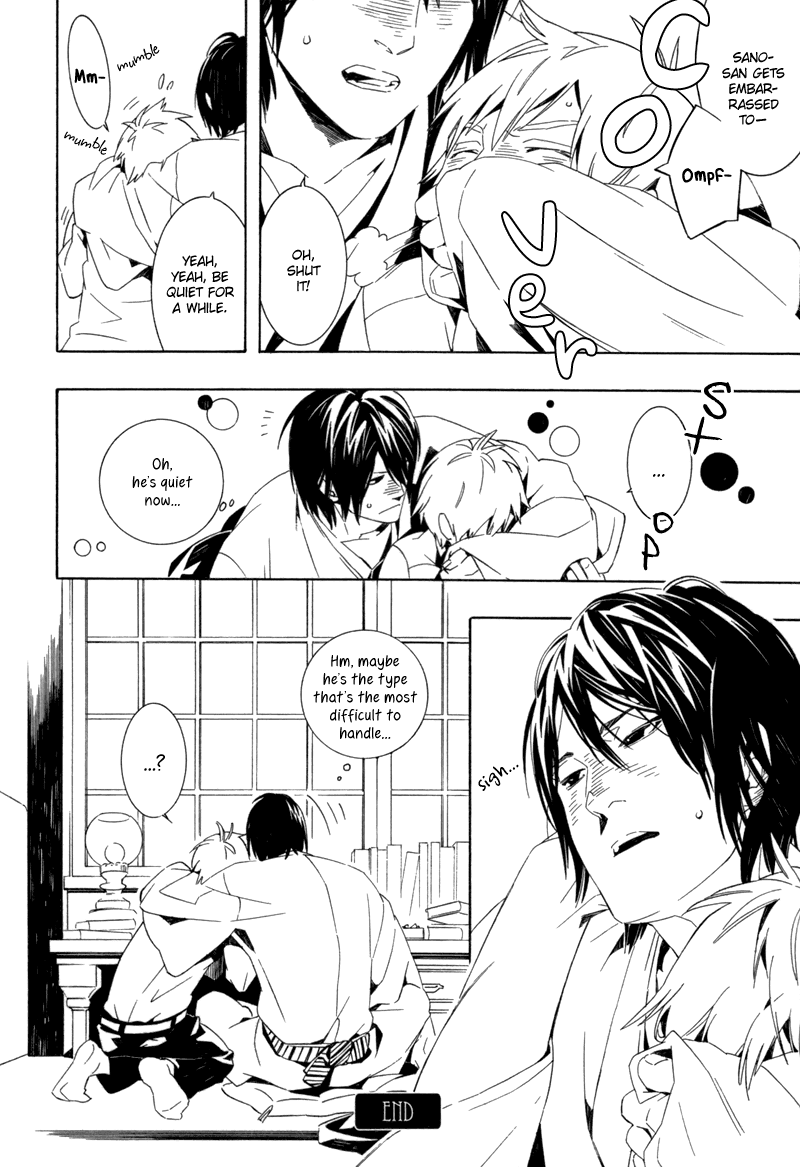 Gozen Yoji, Sasayaku You ni Chapter 2 page 11 - Chapter 2: Tsumamigui no Iiwake