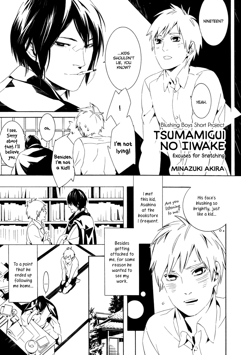 Gozen Yoji, Sasayaku You ni Chapter 2 page 6 - Chapter 2: Tsumamigui no Iiwake