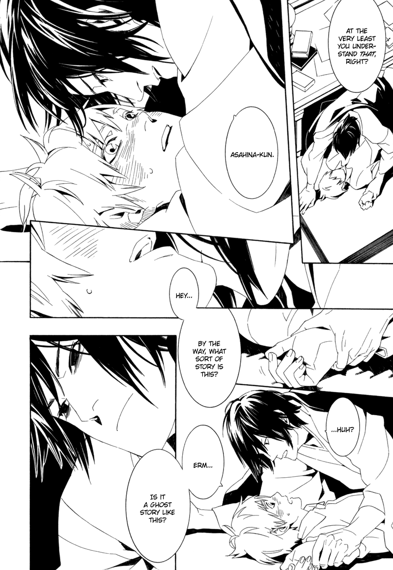 Gozen Yoji, Sasayaku You ni Chapter 2 page 9 - Chapter 2: Tsumamigui no Iiwake