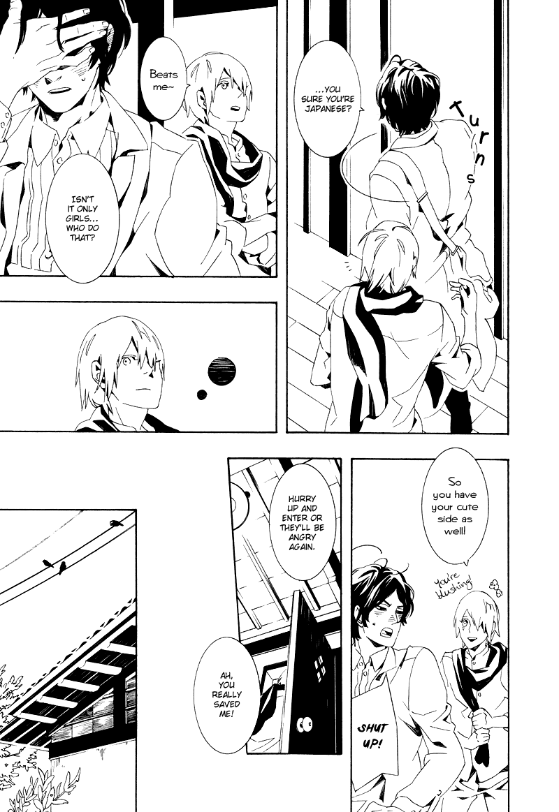 Gozen Yoji, Sasayaku You ni Chapter 6 page 14 - Chapter 6: Gozen Yoji, Sasayaku You ni