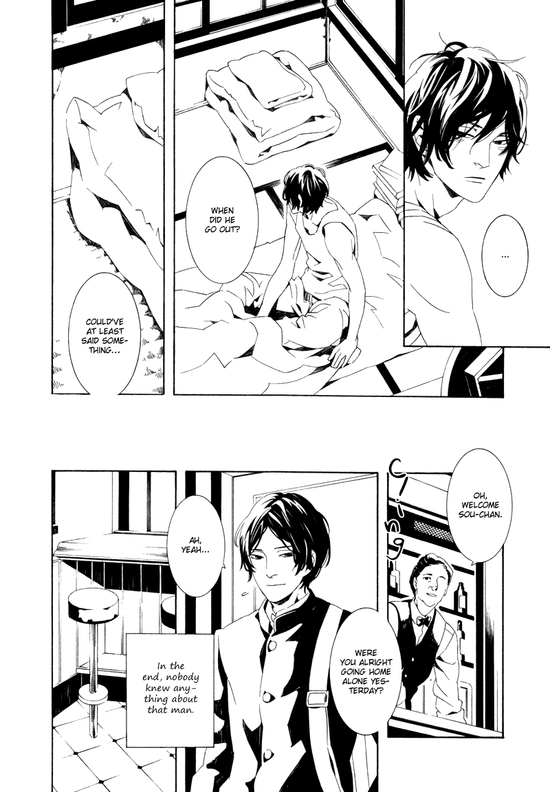 Gozen Yoji, Sasayaku You ni Chapter 6 page 15 - Chapter 6: Gozen Yoji, Sasayaku You ni