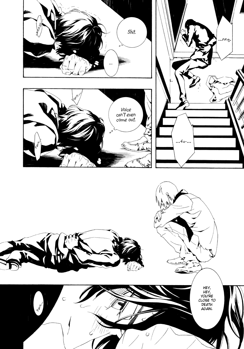 Gozen Yoji, Sasayaku You ni Chapter 6 page 17 - Chapter 6: Gozen Yoji, Sasayaku You ni