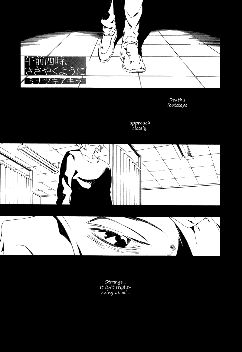 Gozen Yoji, Sasayaku You ni Chapter 6 page 2 - Chapter 6: Gozen Yoji, Sasayaku You ni