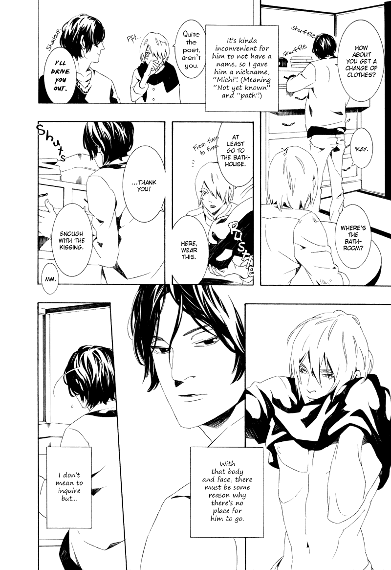 Gozen Yoji, Sasayaku You ni Chapter 6 page 21 - Chapter 6: Gozen Yoji, Sasayaku You ni