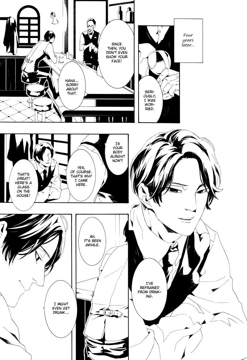 Gozen Yoji, Sasayaku You ni Chapter 6 page 32 - Chapter 6: Gozen Yoji, Sasayaku You ni