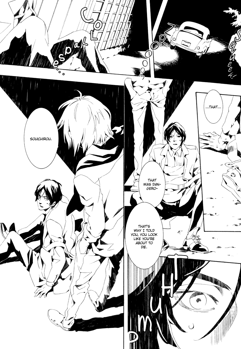 Gozen Yoji, Sasayaku You ni Chapter 6 page 9 - Chapter 6: Gozen Yoji, Sasayaku You ni