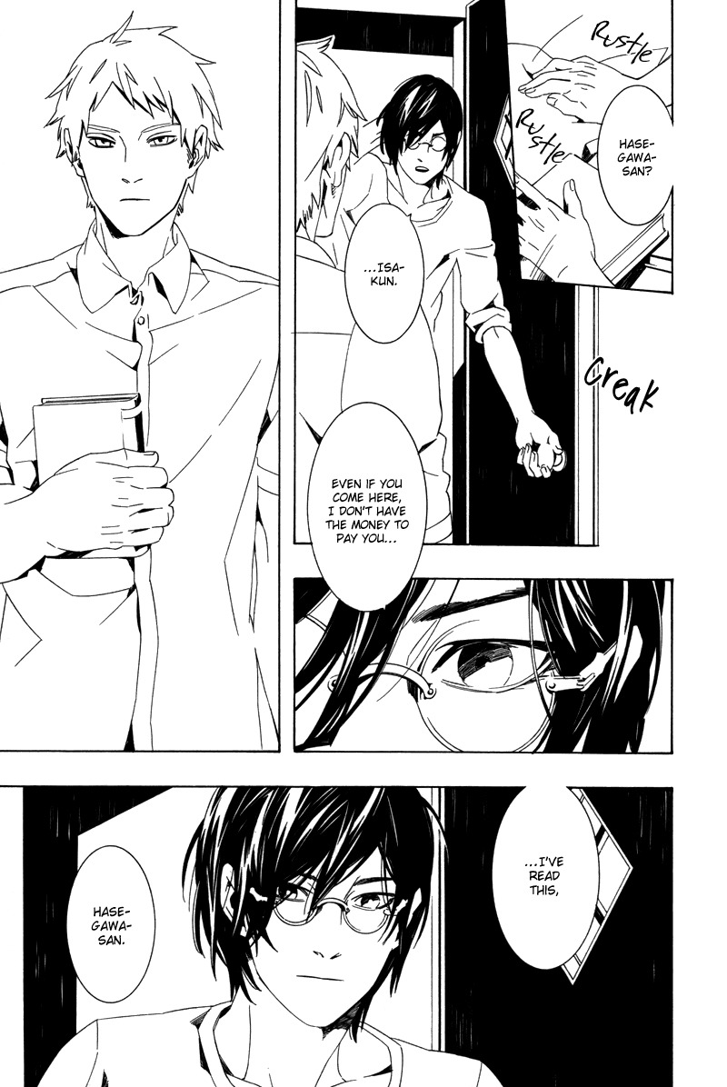 Gozen Yoji, Sasayaku You ni Chapter 7 page 10 - Chapter 7: Rakka Koibumi