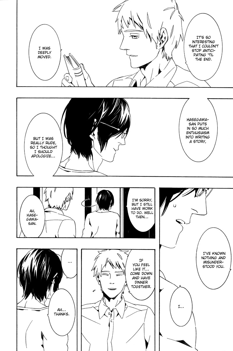 Gozen Yoji, Sasayaku You ni Chapter 7 page 11 - Chapter 7: Rakka Koibumi