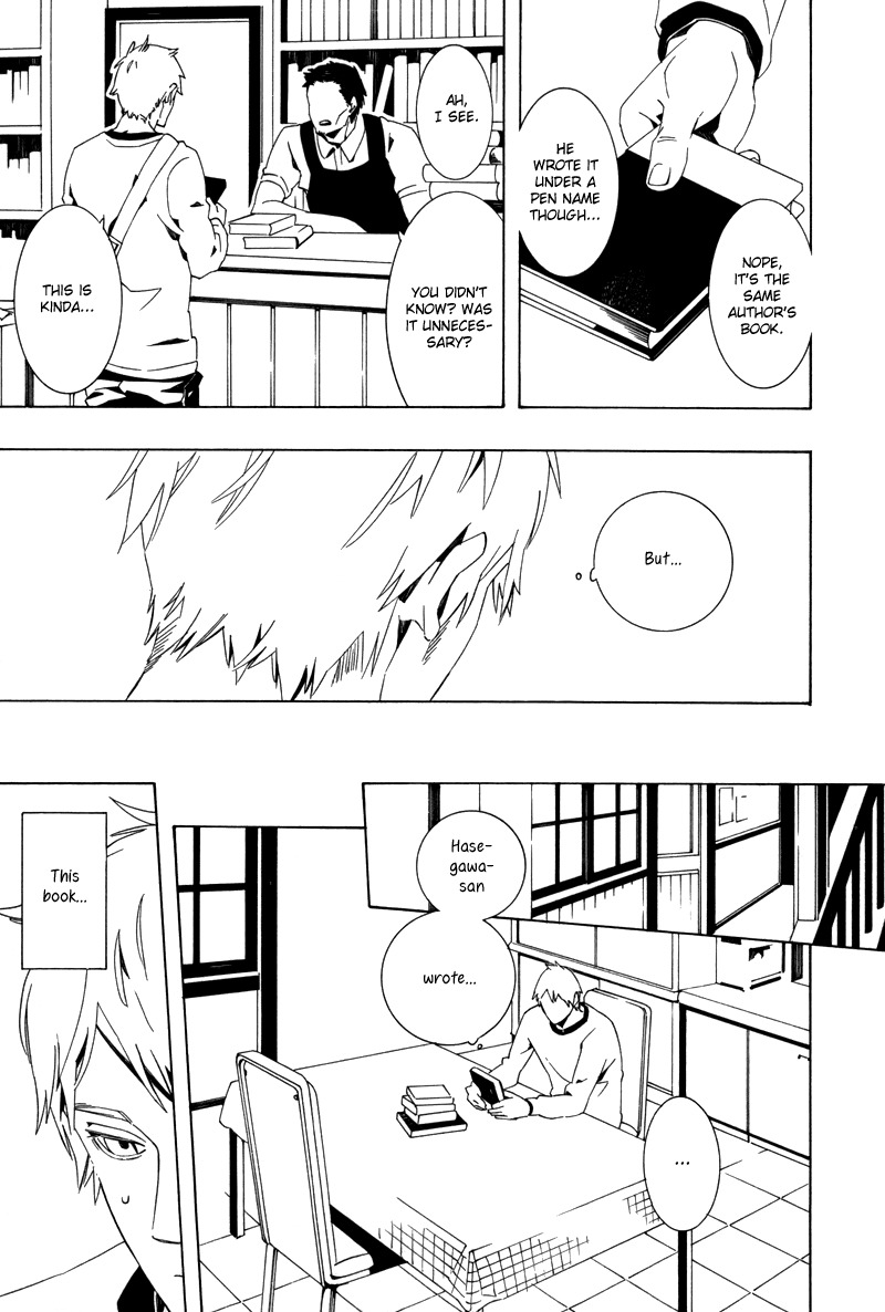 Gozen Yoji, Sasayaku You ni Chapter 7 page 18 - Chapter 7: Rakka Koibumi