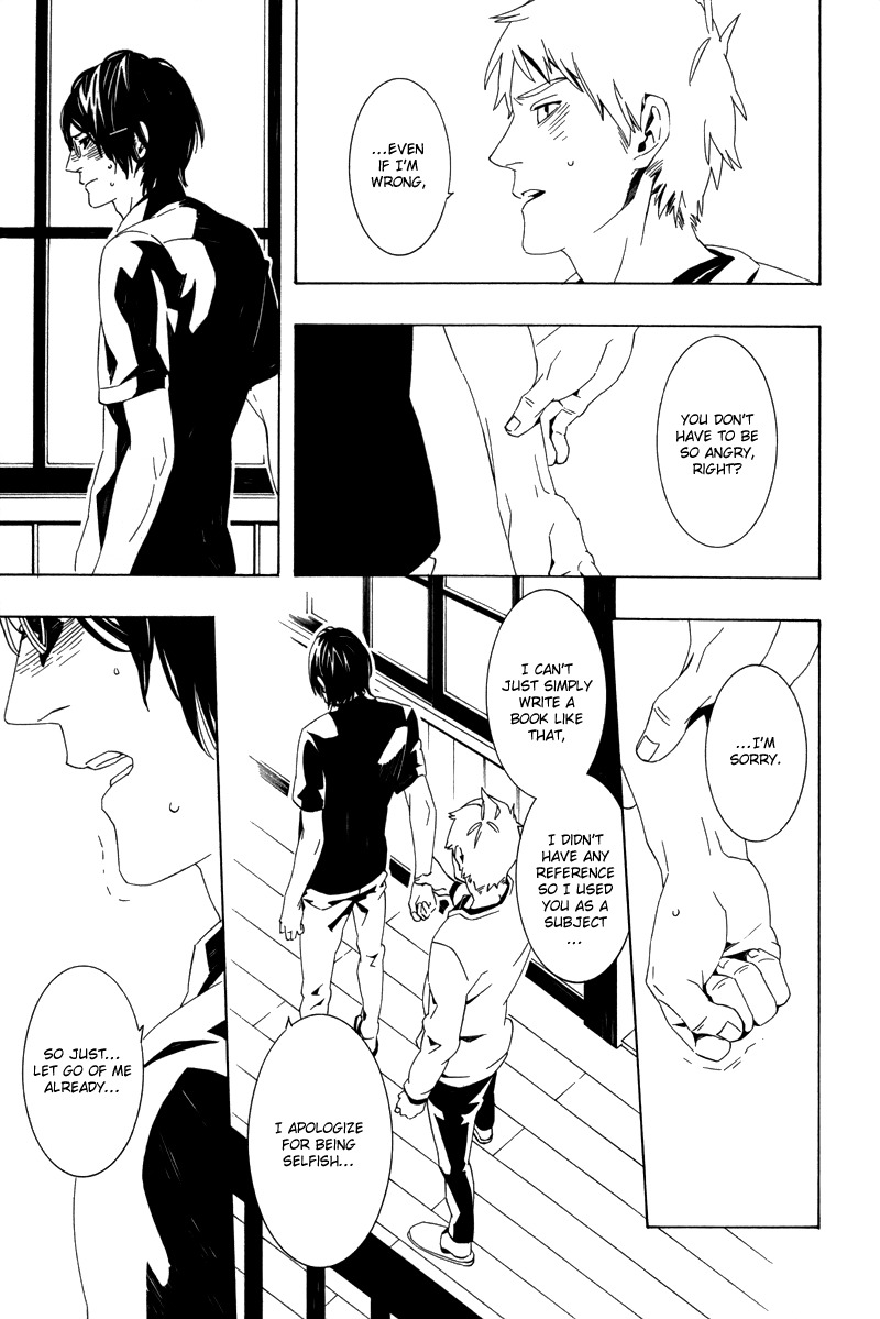 Gozen Yoji, Sasayaku You ni Chapter 7 page 24 - Chapter 7: Rakka Koibumi